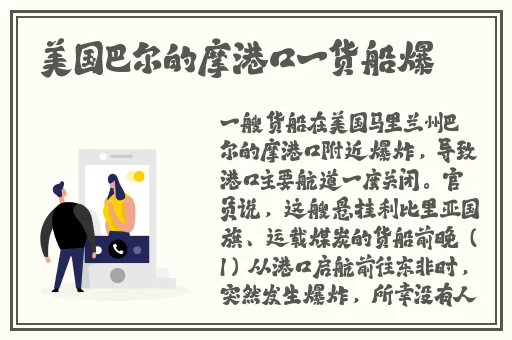 精东影视传媒文化管理公司